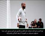 كرة قدم: الدوري الفرنسي: هنري اختيار جيّد.. لكنّه سيحتاج إلى الحظّ أيضًا- فينغر