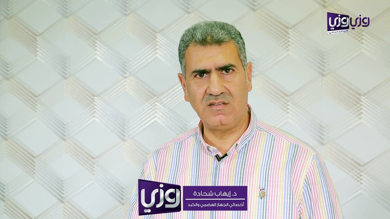 أعراض القولون العصبي وعلاجه