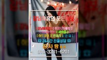 풀싸롱할인010❂3281✌6201❥매직미러이쁜이, 매직미러초이스후기, 선릉풀싸롱픽업, 매직미러모임, 선릉매직미러위치, luxury, 강남풀싸롱견적, 선릉매직미러초이스