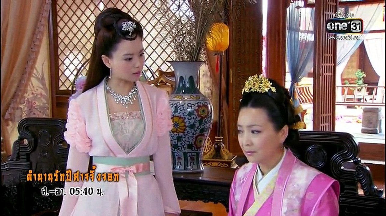 ตำนานรักปีศาจจิ้งจอก ตอนที่ 48 วันที่ 14 ตุลาคม 2561