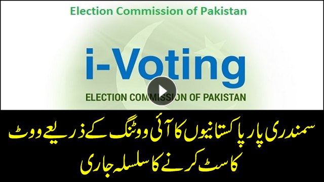 By-polls i-voting: More than 1400 voters cast their vote in 2 hours