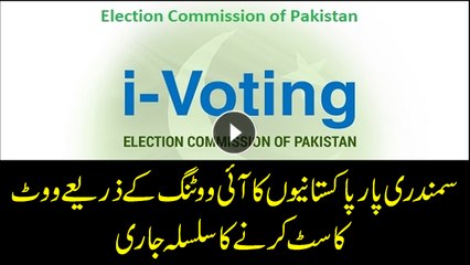 By-polls i-voting: More than 1400 voters cast their vote in 2 hours
