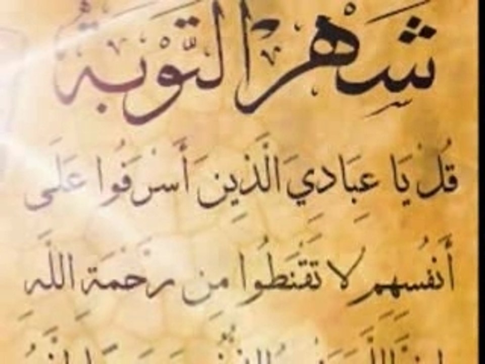 Video Best Recitations Of Ramadan - islam, islame