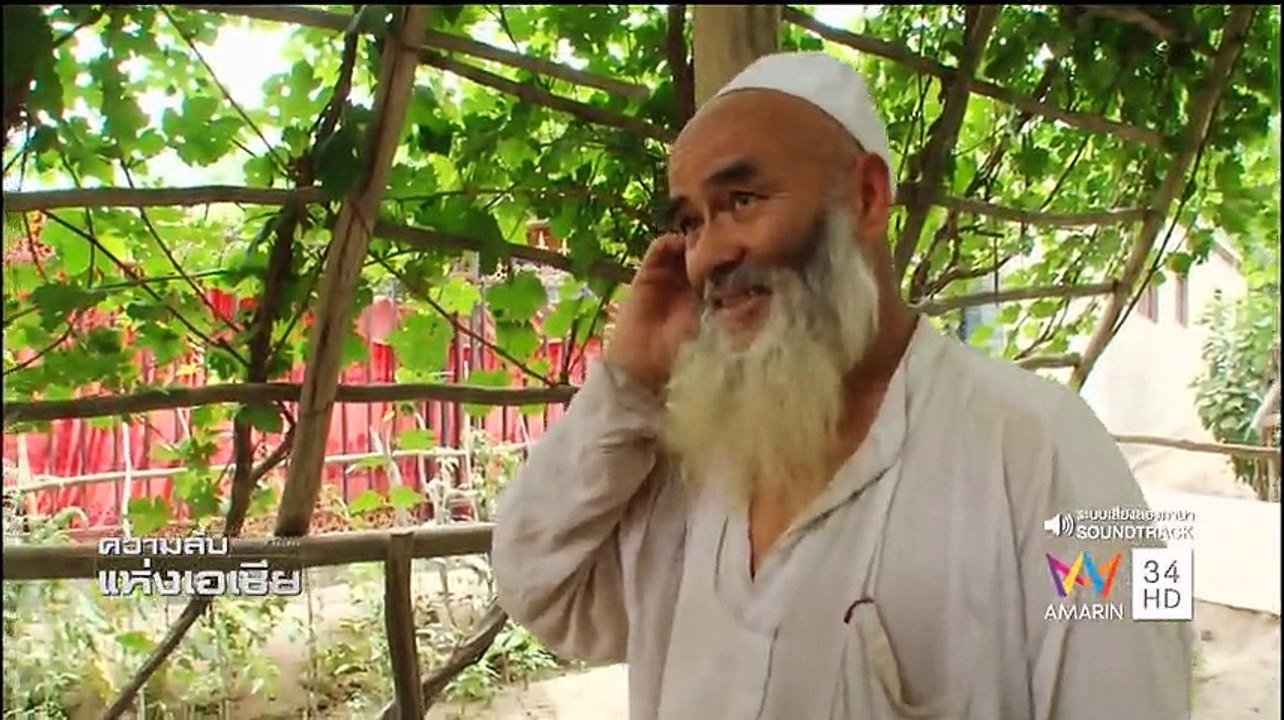 ความลับแห่งเอเชีย ชาวอุยกู ประเทศจีน