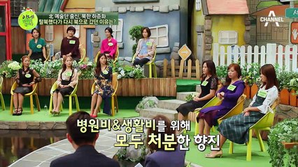 북한 하춘화, 탈북했다가 다시 북으로 돌아가 잡힌 사연은?