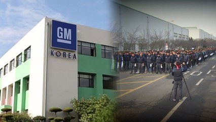 [중점] 한국GM 다시 격랑 속으로...법인 분리 놓고 갈등 / YTN