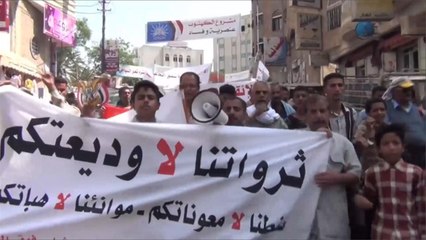 مسيرات بتعز تندد بسياسات التحالف السعودي الإماراتي