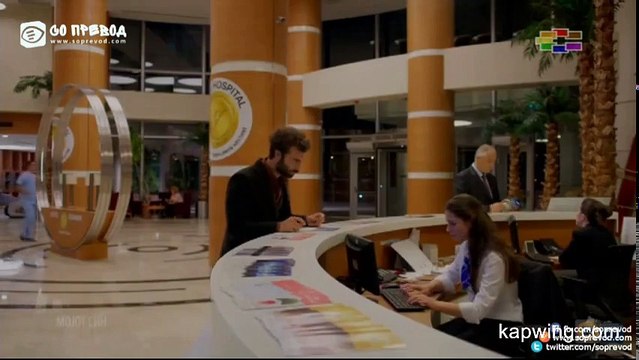 Poyraz Karayel (Мојот син) епизода 64 - Повторна Средба!