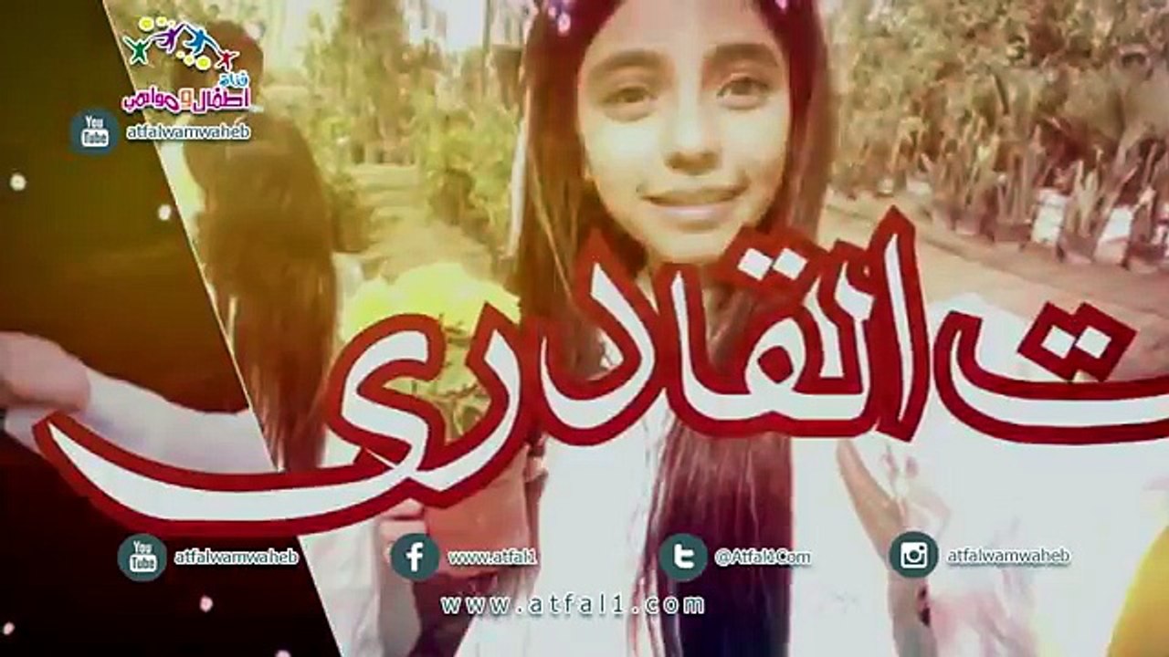 #اطفال_ومواهب نشيد جديد مؤثر هدية لوداع النجمة  خديجة القادري