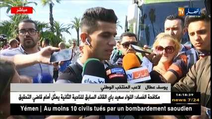 Youcef Atal avant le départ vers le Benin