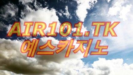 라이브카지노〔〔ム」 564ＧＯ。CoM 「ム〕〕예스카지노