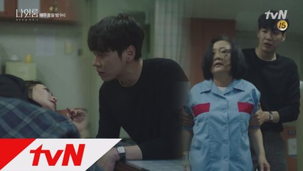 김해숙(김희선)이 갑인 이유?! 장화사의 약점 엄마…