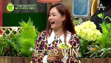 사격왕 진종오 선수가 북한 선수에게 몰래 준 선물의 정체는?