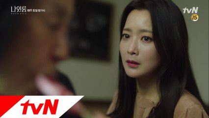 [충격] 장화사 엄마가 치매에 걸린 뜻밖의 이유?! 드디어 칼국수를 드리게 된 김희선(김해숙)ㅜㅜ