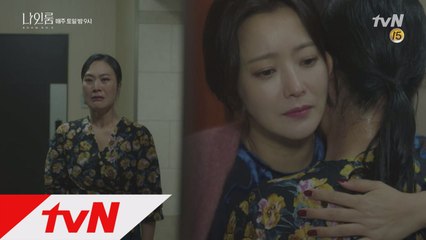 김희선(김해숙)의 몸이 바뀐 걸 진짜로 알게 된 김재화!! 그녀들의 선택은?