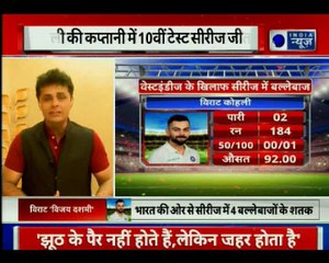 India vs West Indies test series: Virat led team India finished 2nd consecutive test in 3 days