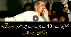 We are winning in NA 131: Saad Rafiq tells workers