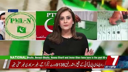 7 News Special Transmission - 14th October 2018