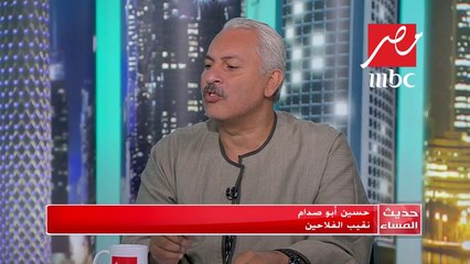 #حديث_المساء |  نقيب الفلاحين: دار الإفتاء وحدها هي التي تحدد الحرام والحلال في التجارة بـ"الكلاب"