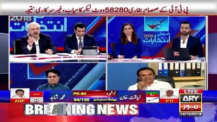 By-Elections Special on ARY Part-2 - 14th October 2018
