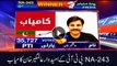 Unofficial Results: PTI's Alamgir Khan wins from NA-243