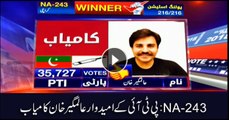 Unofficial Results: PTI's Alamgir Khan wins from NA-243