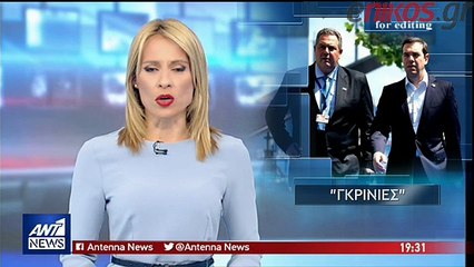 "Αναταράξεις" στο ΣΥΡΙΖΑ φέρνει η σύμπραξη με τους ΑΝΕΛ - Στην αντεπίθεση η προεδρική πτέρυγα - ΒΙΝΤΕΟ