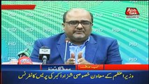 Abbtak News 9pm Bulletin – 14th October 2018