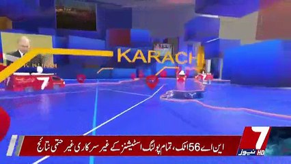 7 News Special Transmission Part 3 - 14th October 2018
