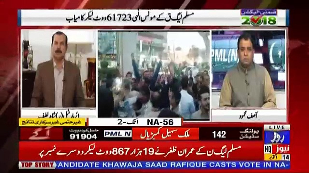 Special Transmission On Roze Tv – 14th October 2018