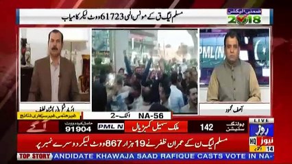 Special Transmission On Roze Tv – 14th October 2018