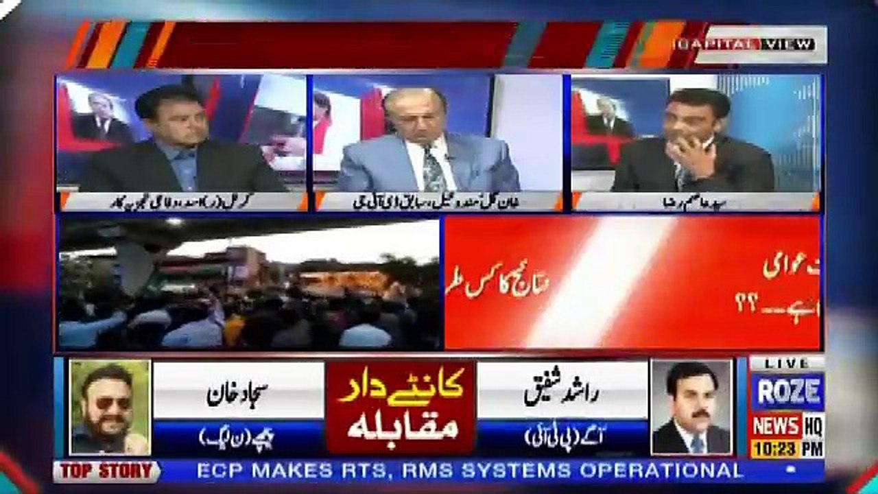 Capital View – 14th October 2018