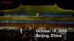 Deutsche Grammophon marked its 120th anniversary with a special concert in the Imperial Ancestral Temple of the historic Forbidden City in Beijing. The concert