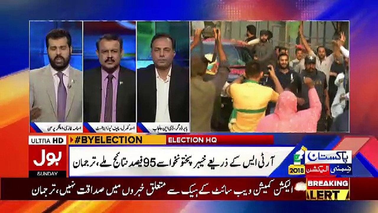Special Transmission On Bol News-Part-4– 14th O...