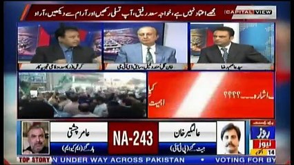 Capital View - 14th October 2018