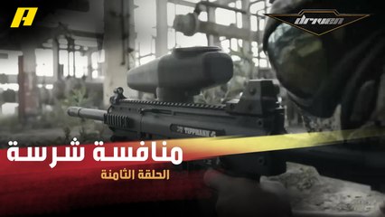 #DrivenMBC - سلطان وسجى وفرانسوا في منافسة شرسة تحبس الأنفاس وسط القناصة