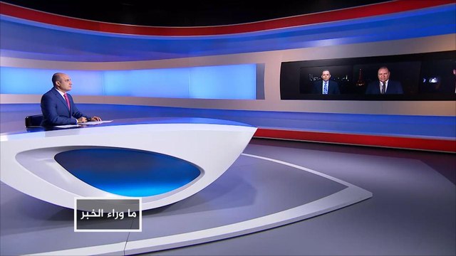 ما وراء الخبر- أبعاد رفض السعودية تفتيش قنصليتها بإسطنبول