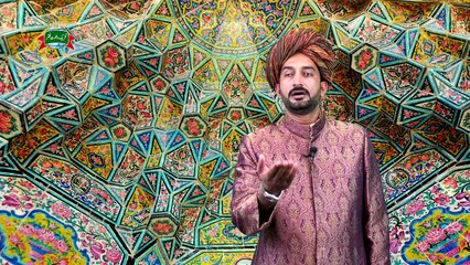 Kalam e Bahoo | Seene Wich Maqaam Hai Kaindaa | (111/201)
