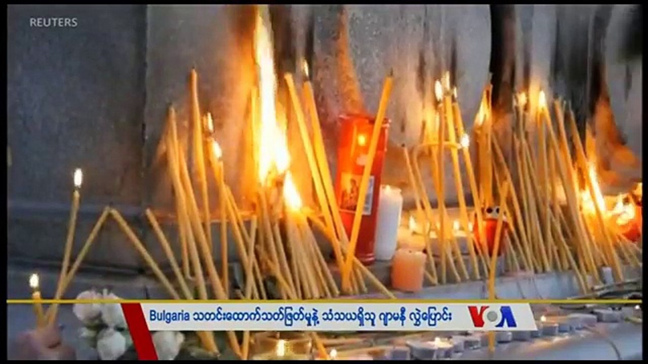 အပူပုိင္းမုန္တုိင္းအျဖစ္ အားေပ်ာ့သြားတဲ့ Michael မုန္တုိင္းဟာ အတၱလန္တိတ္ သမုဒၵရာကုိ ဦးတည္ ေရြ႕လ်ားေနၿပီျဖစ္ေၾကာင္း အေမရိကန္ အမ်ဳိးသား ဟာရီကိန္းမုန္တုိင္းဌာန ေျပ