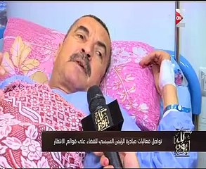 وائل الإبراشى يتبنى الرد على استفسارات المواطنين بقوائم الانتظار