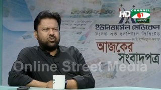 Bangla Talk Show Ajker Songbadpotro, Date: 15/10/2018 || Online Bangla Talkshow Ajker_Songbad_Potro