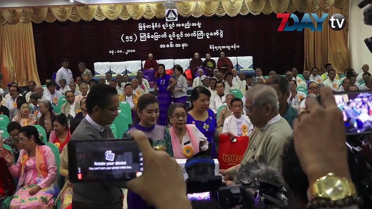 ရုပ္ရွင္သက္ႀကီးပူေဇာ္ပြဲနဲ႔ နိဗၺာန္ေစ်းအလွဴေအာက္တိုဘာ - ၁၃၊ ၂၀၁၈ျမန္မာႏိုင္ငံရုပ္ရွင္ အစည္းအရံုးရဲ႕ (၅၅)ၾကိမ္ေျမာက္ ရုပ္ရွင္သက္ႀကီးပူေဇာ္ပြဲ အခမ္းအနားကို ဒီ