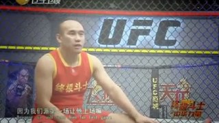 The Ultimate Fhter China Power S01 - Ep03 HD Watch