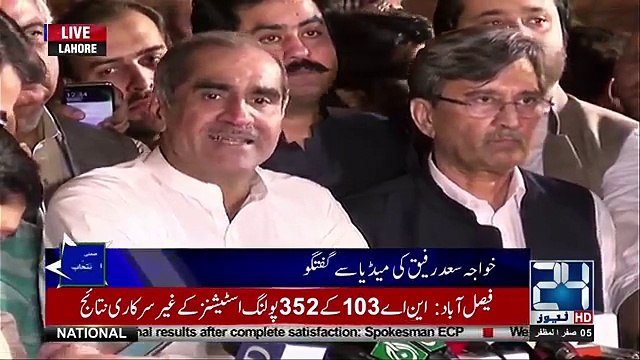 Khawaja Saad Rafique Media Talk After Victory