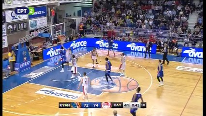 Γ.Σ. Κύμης-Ολυμπιακός 74-77