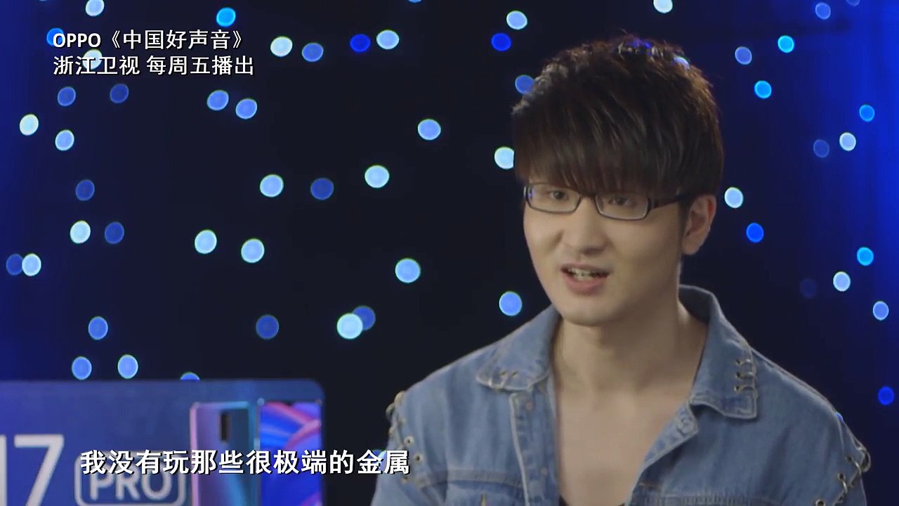 黎真吾挚爱摇滚也容许各异观点