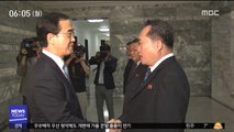 남북 철도·도로 연결 본격화?…오늘 고위급회담