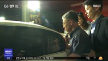 '사법농단 핵심' 임종헌 오늘 소환…'수뇌부' 정조준