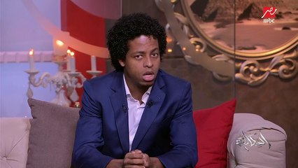#الحكاية | اللاعب كينو في ضيافة "الحكاية" مع عمرو أديب
