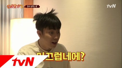 시식타임 끝! 예능 원투데이? 와우!